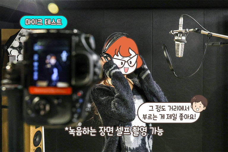 누구나 쉽게 체험할 수 있는 녹음 시간