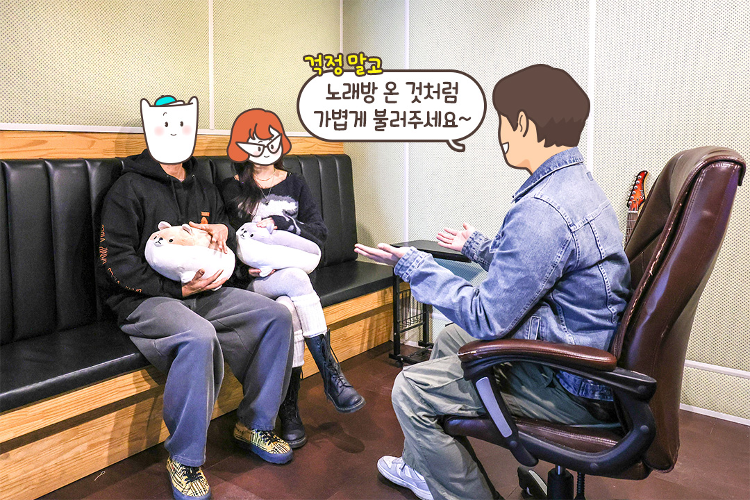 누구나 쉽게 체험할 수 있는 녹음 시간