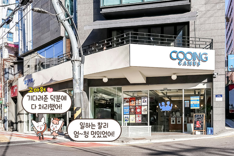 시간 순삭 무슨 일이야🕒