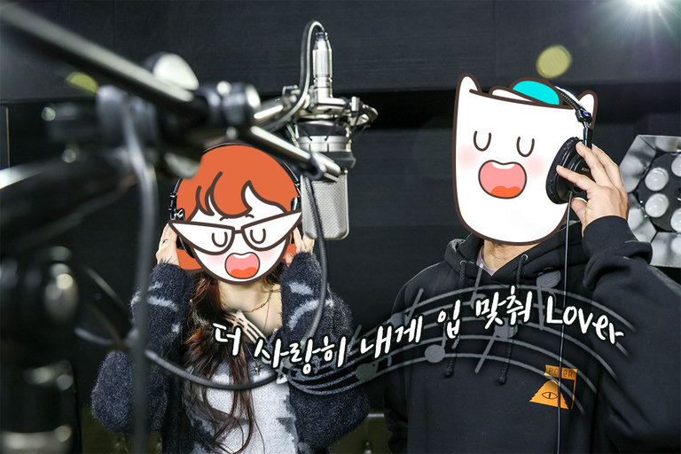 음원 파일까지 받을 수 있는 레코딩카페🎧