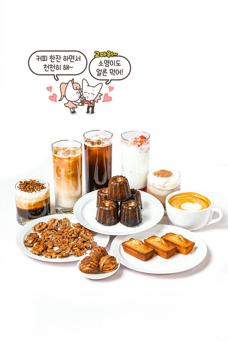 고소 or 산미, 취향 따라 고르는 원두