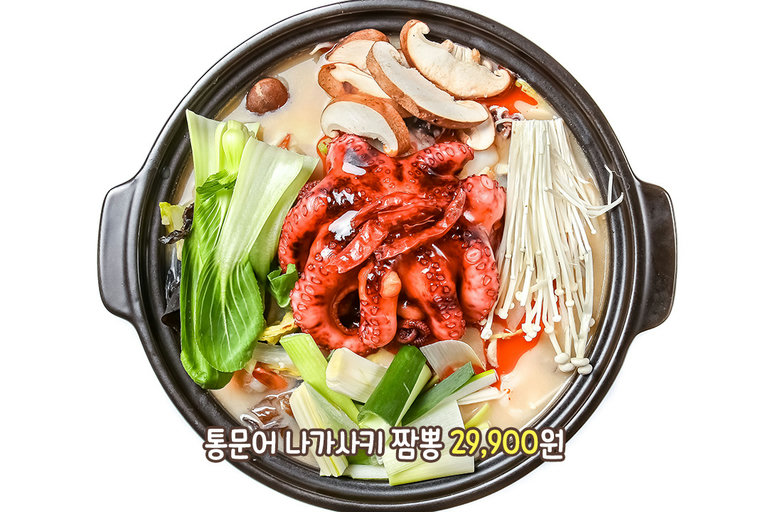 국물 맛이 끝내줘요👍