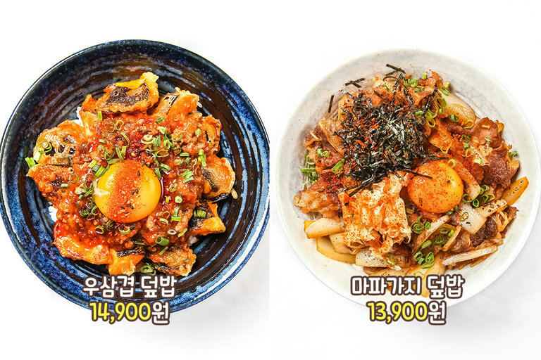 착한 가격에 푸짐한 양💫