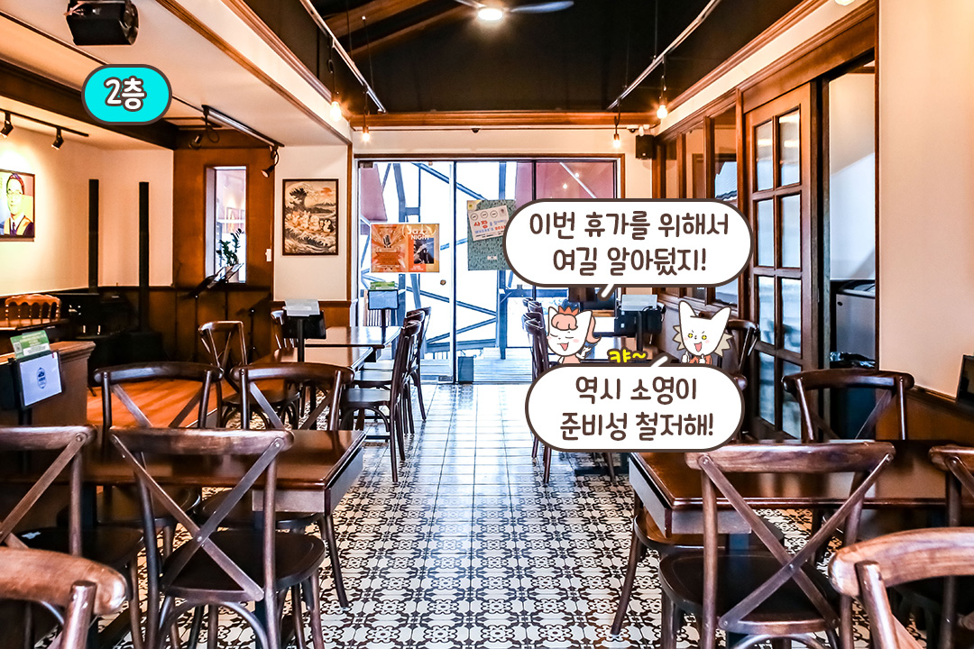 25년 경력의 일식 다이닝 총괄 셰프의 퓨전 요리