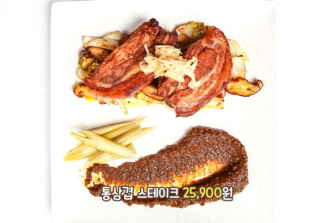 튀기듯이 구워내 겉은 바삭, 속은 촉촉✨