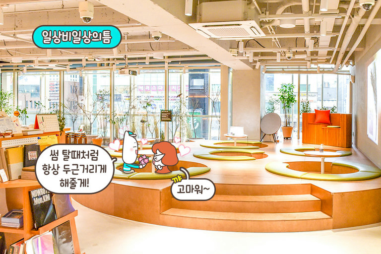 달달한 데이트는 바로 여기!