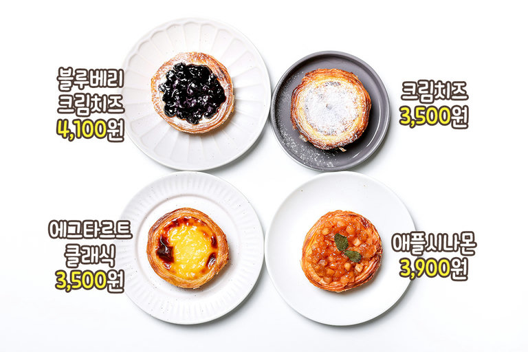 달콤상큼 에그타르트🍎🫐