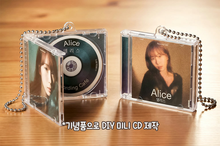 체험 후 기념품까지! DIY 미니 CD 제작💿