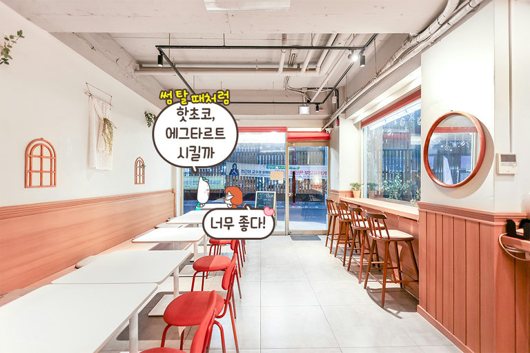 식히면 진가가 나타난다!🥧