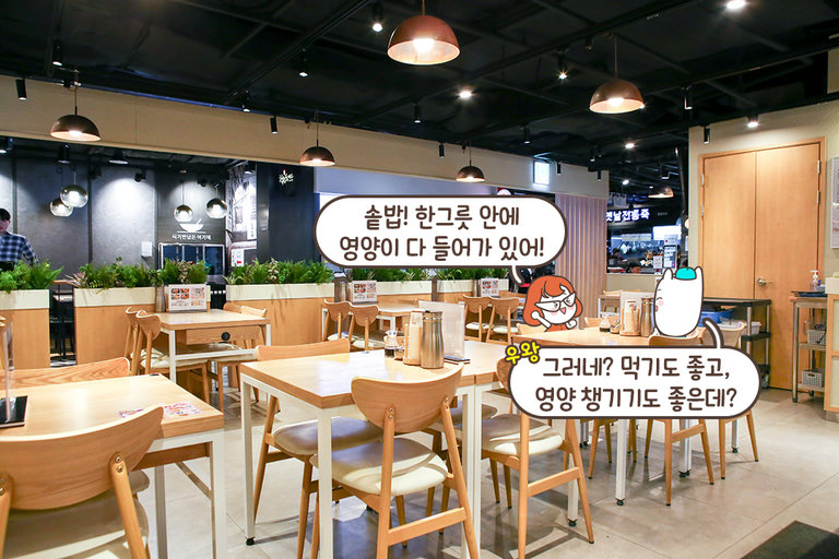 솥밥에서 중요한 건 뭐다? 밥!