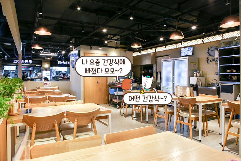 넓고 쾌적한 우드톤 공간🌿