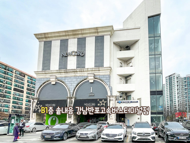든든하게 먹고 쇼핑하기🚶♀️