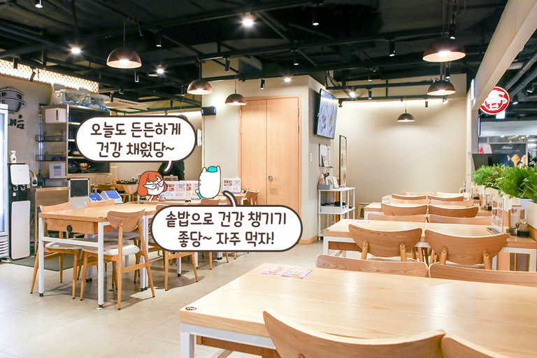 든든하게 먹고 쇼핑하기🚶♀️
