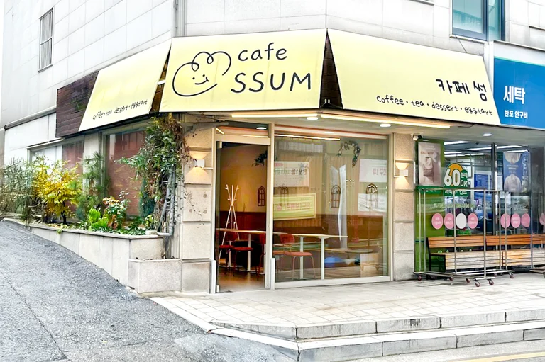 달달한 데이트는 바로 여기!