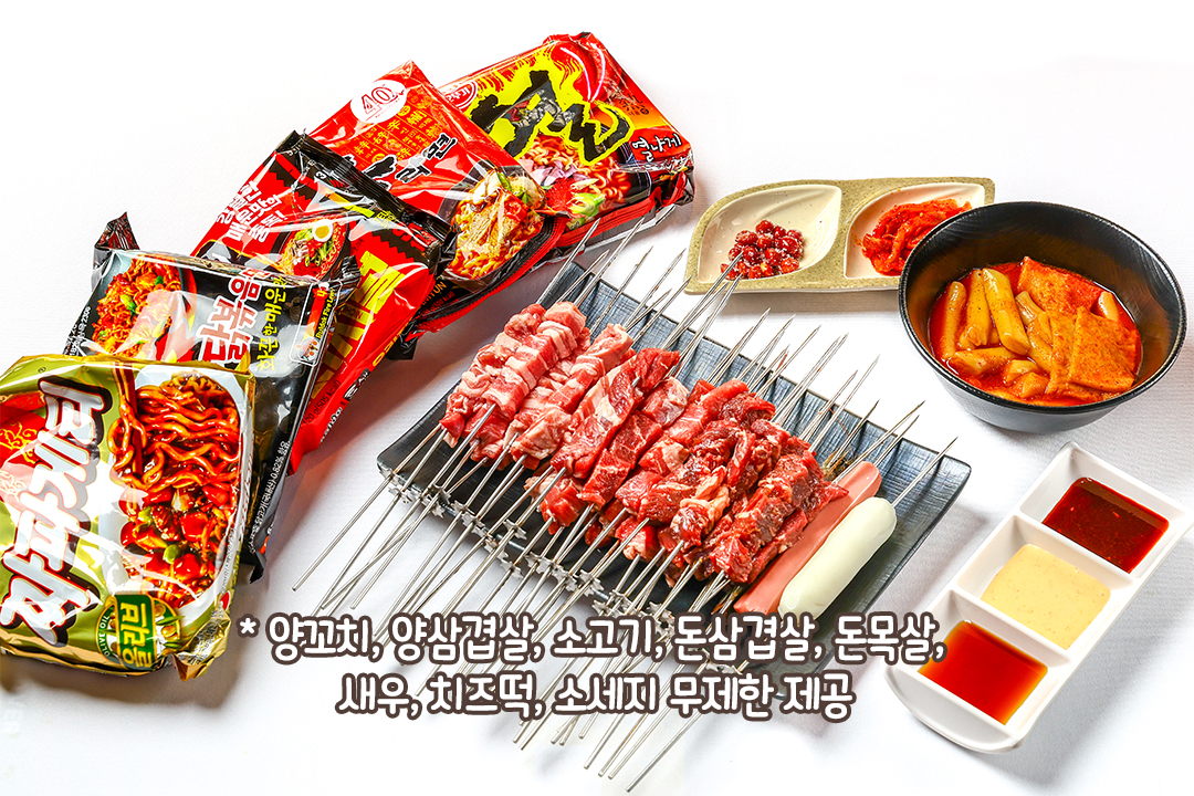 골라 먹는 재미가 쏠쏠한 꼬치 먹방🌀