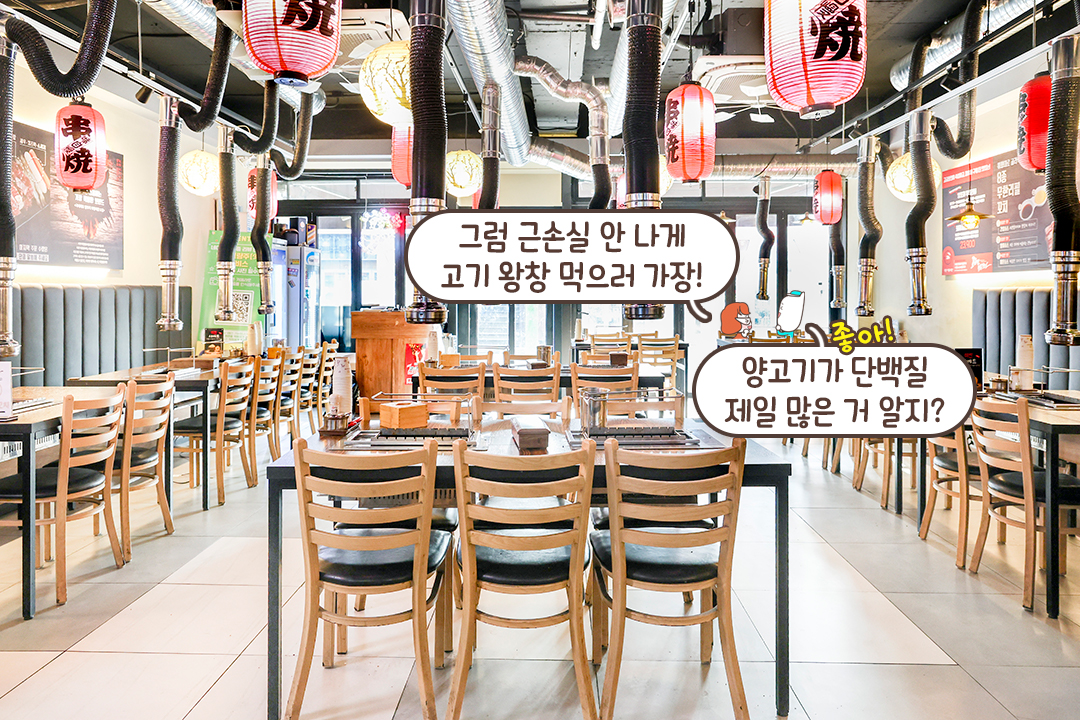 최상급 육질의 프리미엄 양꼬치