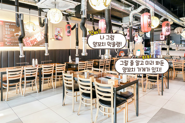 최상급 육질의 프리미엄 양꼬치