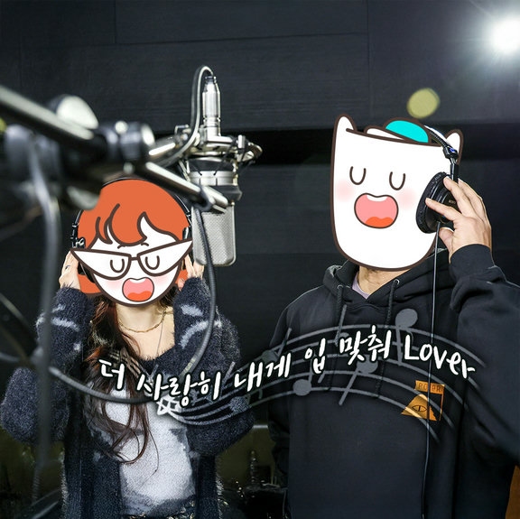 레코딩카페