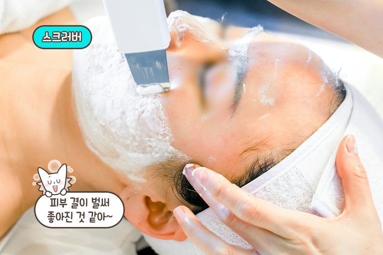 마스크팩과 스크러버로 완성하는 매끈 피부
