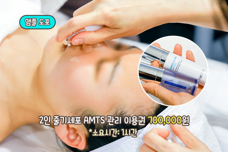 속광까지 쫀쫀하게!💫