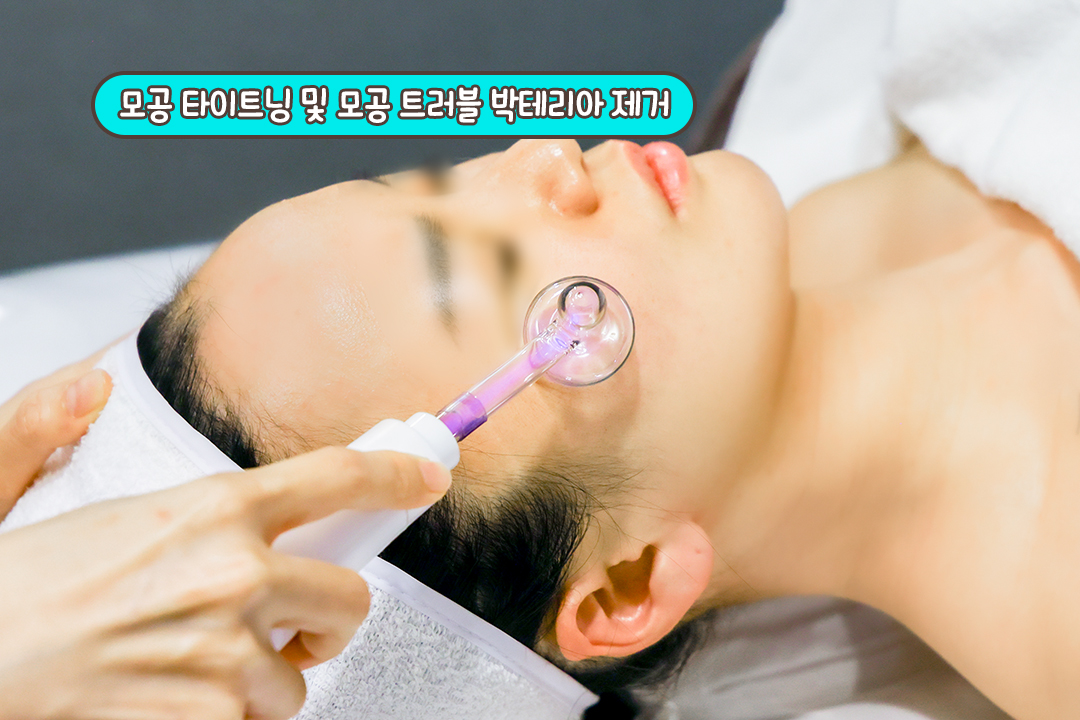모공 속까지 시원해지는 집중 케어😘