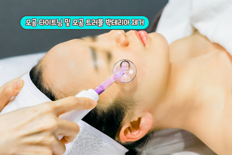 모공 속까지 시원해지는 집중 케어😘