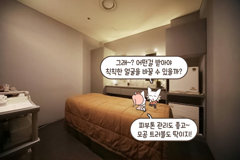 센스 넘치는 깔끔한 파우더룸💄