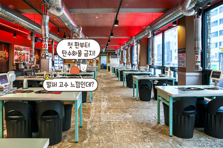 강남 한복판에서 즐기는 레트로 포차 감성🍻