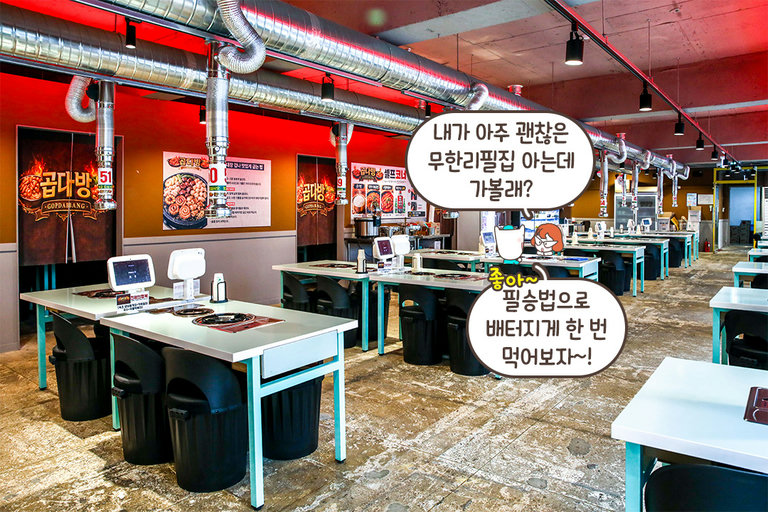 강남 한복판에서 즐기는 레트로 포차 감성🍻