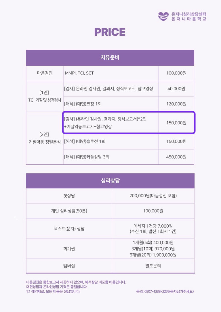 사전 영상 시청으로 더욱 알차게😍