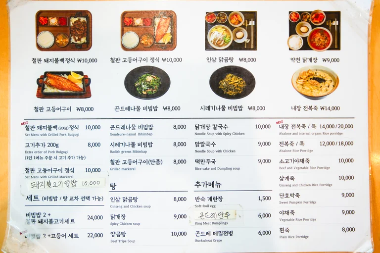 몸이 좋아할 메뉴들만 한가득💛