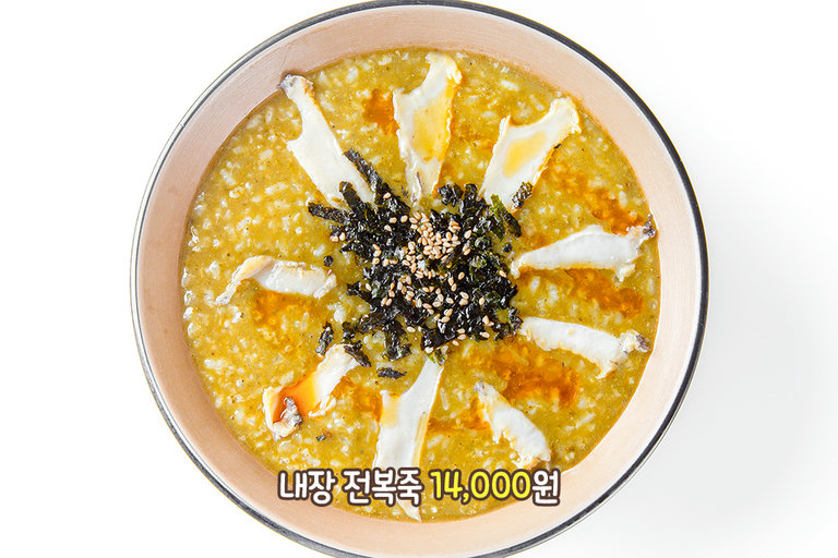 영양을 가득 담은 전복죽🦪