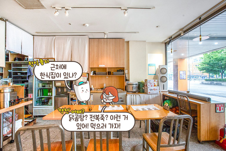 부담 없이 들어가기 좋은 깔끔한 공간🙌