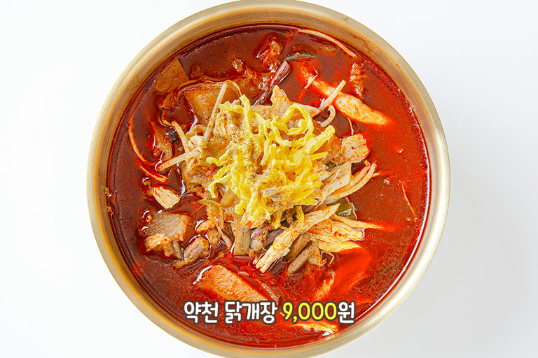 칼칼한 국물이 생각난다면 닭개장🔥