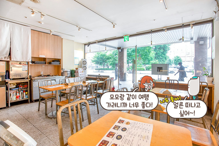 편안함이 느껴지는 한식당 분위기🌿