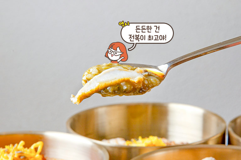 영양을 가득 담은 전복죽🦪