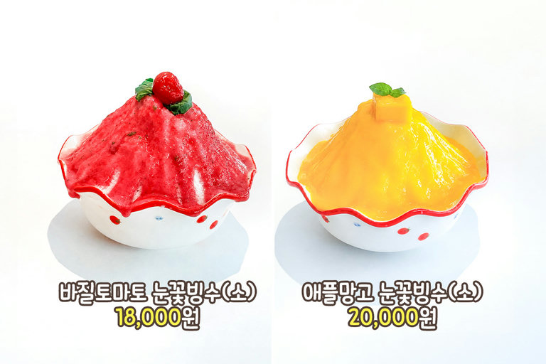빙수의 계절은?! 사계절이지🍧
