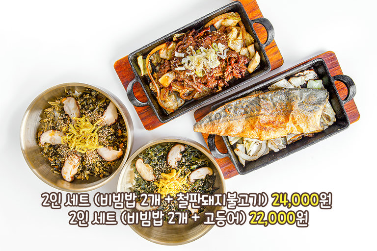 둘이면 더 만족스러워요🍽️