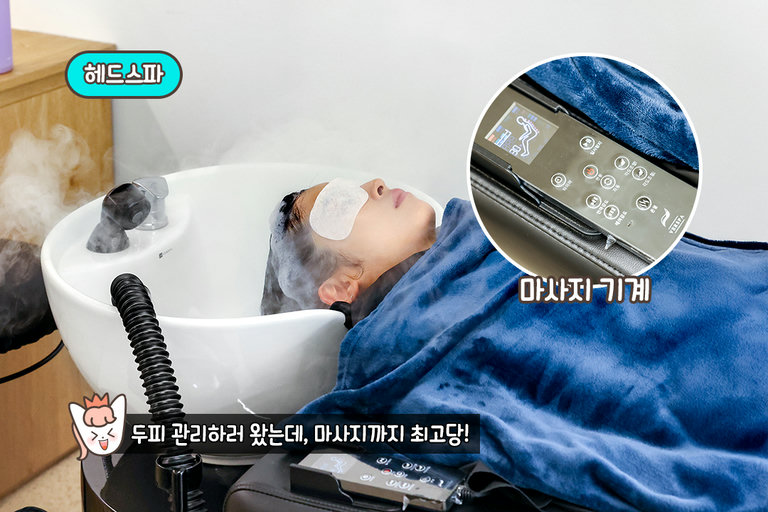 개개인의 두피 맞춤형 샴푸 케어🧴