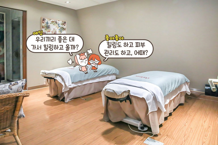 무려 200평 규모의 프리미엄 에스테틱&스파