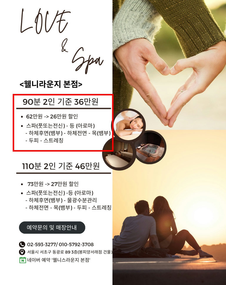 최고급 프리미엄 제품과 호텔 수준의 시설