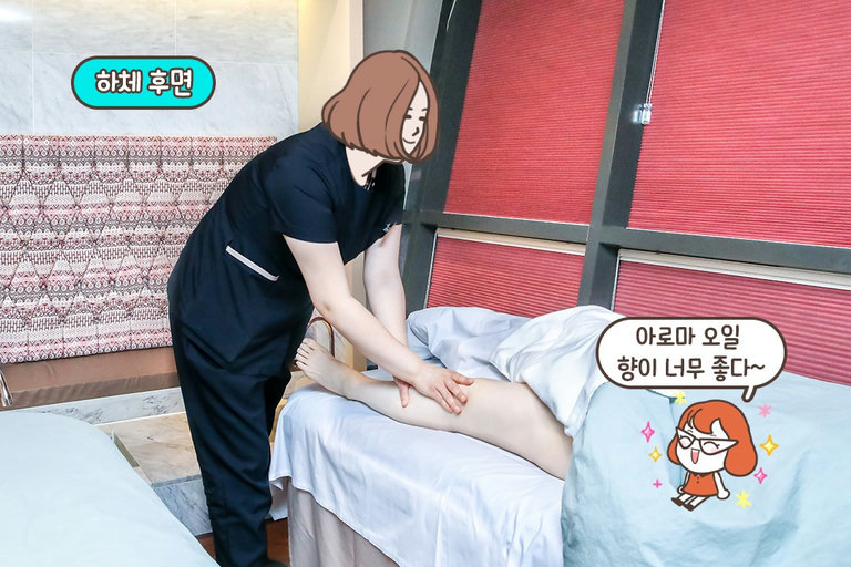 프라이빗하고 아늑한 공간에서 최고로 힐링