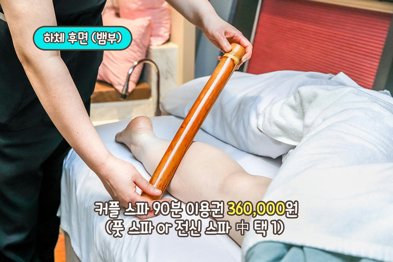 프라이빗하고 아늑한 공간에서 최고로 힐링