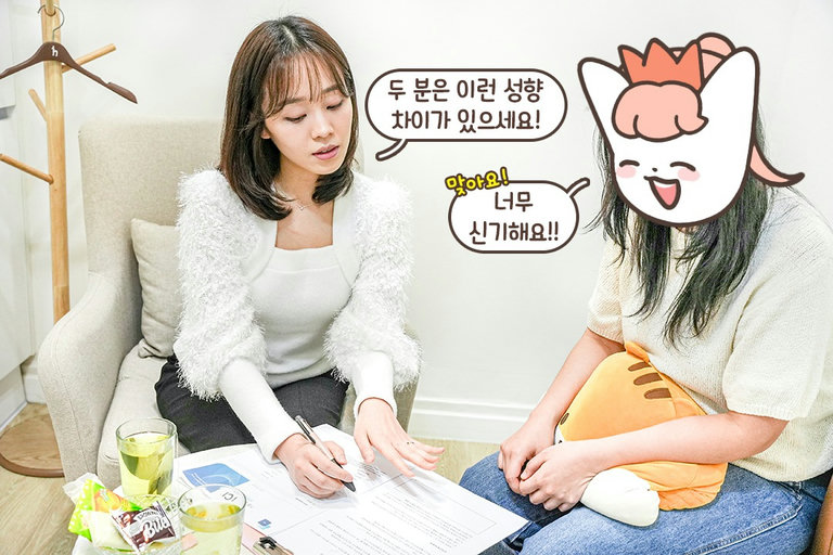 또 다르게 보이는 우리😊