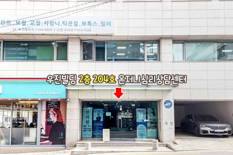 서로에 대해 솔직해지는 시간♥️