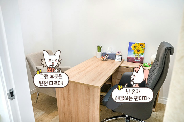 온라인 검사로 간편하게👏