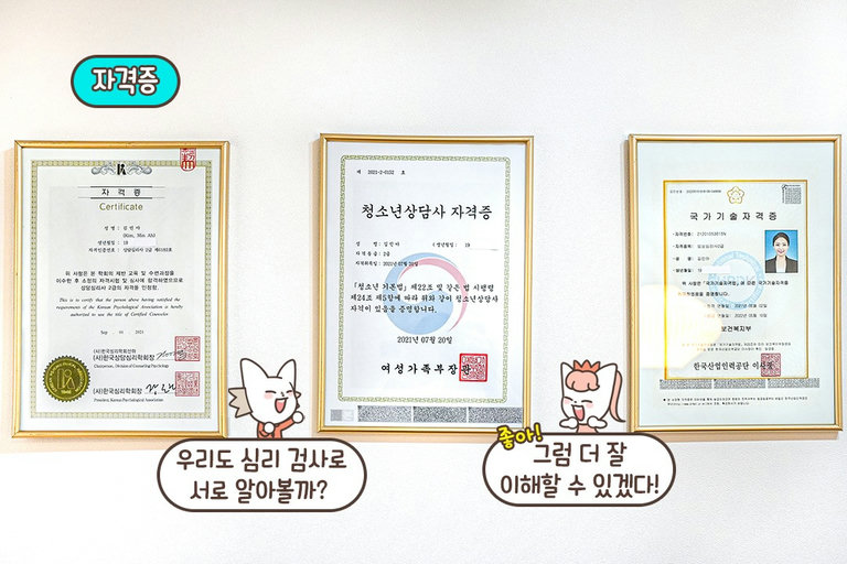 온라인 검사로 간편하게👏
