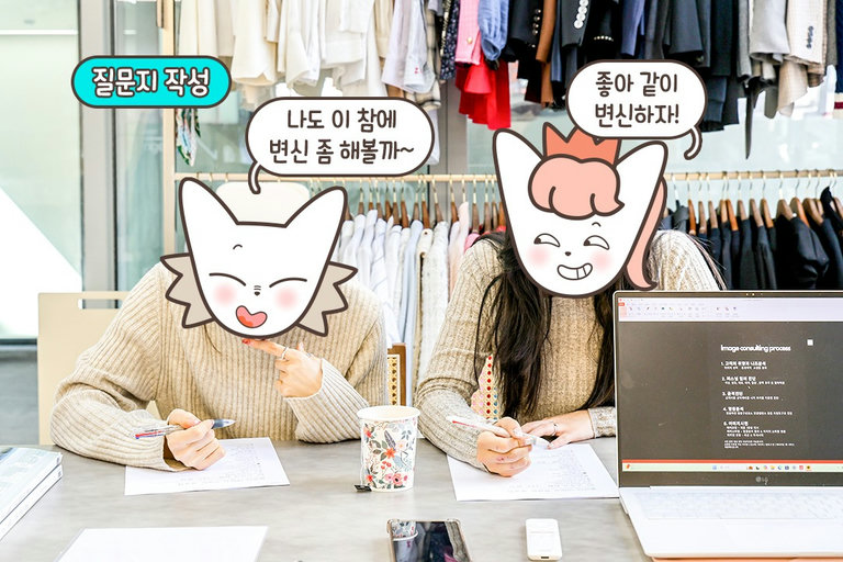 여유로운 분위기 속에서 시작하는 컨설팅📝