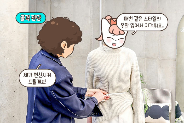 완벽한 변신의 시작🪄