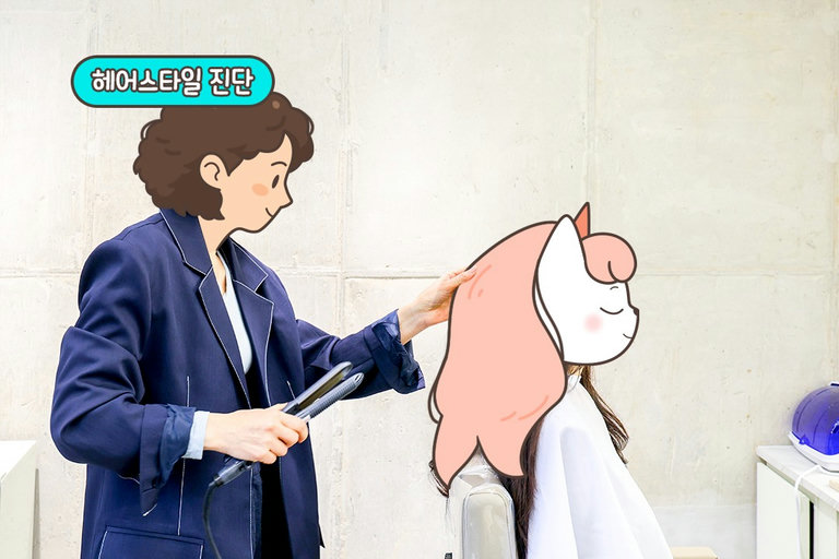 헤어부터 패션까지 토탈 컨설팅💇‍♀️